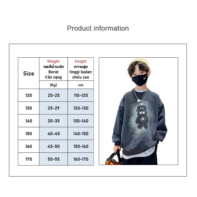 AMILA Áo sweater Dáng Rộng Thời Trang Mùa Thu Cho Bé Trai áo thun hàn quốc bé trai