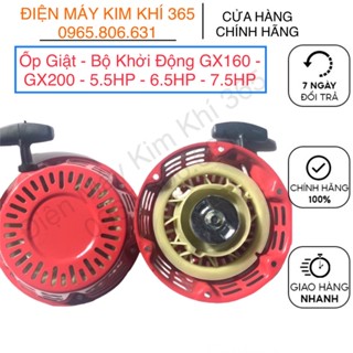 Ốp Giật - Bộ Khởi Động GX160 - GX200 - 5.5HP - 6.5HP - 7.5HP