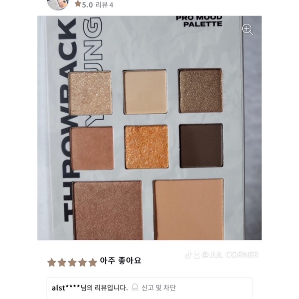 Bảng phấn mắt clio pro mood palette throwback young