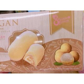 (order ib)Bánh Chuối Siam thái lan