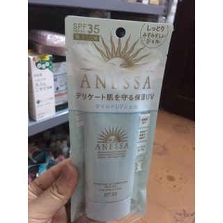 GEL CHỐNG NẮNG VÀ BỤI MỊN DỊU NHẸ ANESSA DÀNH CHO DA NHẠY CẢM VÀ TRẺ EM TRÊN 1 TUỔI
