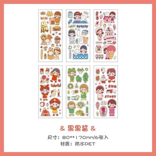 Sticker 6 tấm