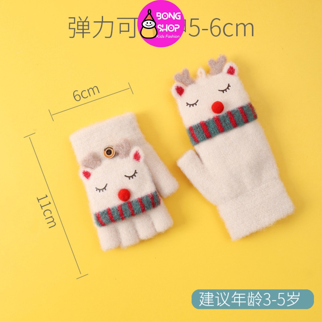Găng tay lông nhung mềm mịn cho bé 0 - 2 tuổi