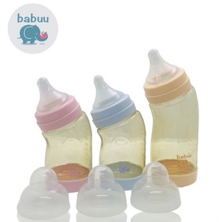 bình sữa PPSU babu nhật bản  cong 260ml/180ml (tặng kèm một núm ti )