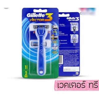 Dao cạo râu gillette 3 lưỡi Gillette Vector 3