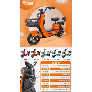 Xe điện MI - Mẫu mới 2022