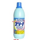 Nước tẩy trắng quần áo Rocket 600ml