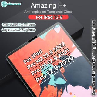 KÍNH CƯỜNG LỰC IPAD PRO M2 12.9 2022 - M1 12.9 2021 - 12.9 2020 NILLKIN H+ CHÍNH HÃNG