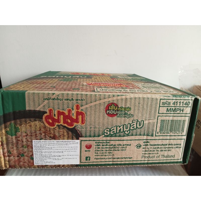 Mì Thịt Bằm MAMA Thái Lan