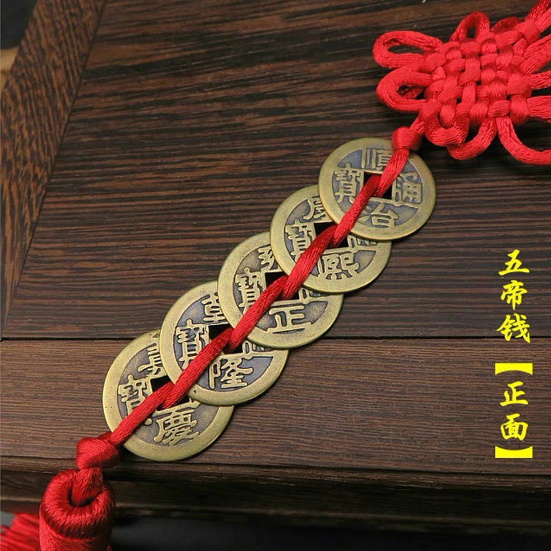 Dây Đồng Xu Ngũ Đế May Mắn Tài Lộc