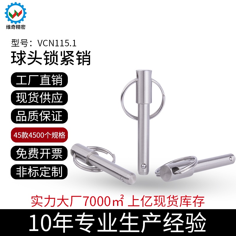 Chốt Khóa Đầu Bi Bằng Thép Blpf6 BLPS6 VCN115.1-6 Tháo Gỡ Nhanh Độ Chính Xác Cao