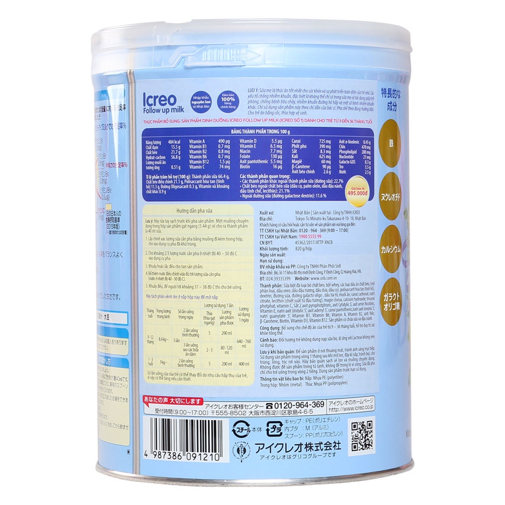 Combo 2 Hộp Sữa Bột Glico Icreo/ Glico Nội Địa Số 0/1 - 820g/800g