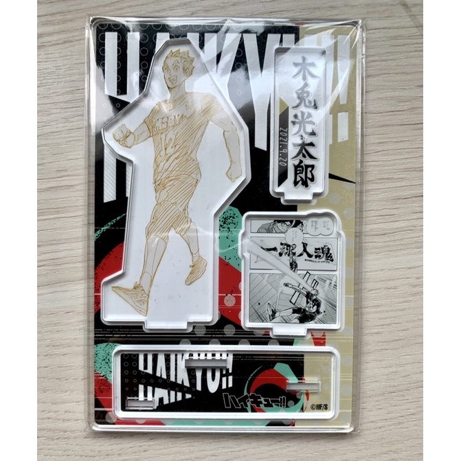 [ HQ ] Mô hình goods sinh nhật Bokuto 2021 (đọc kỹ mô tả)