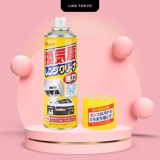 Xịt Tẩy Mảng Bám Dầu Mỡ, lò nướng, lò vi sóng vệ sinh bếp Rinrei 330ml Nhật Bản LIKE TOKYO