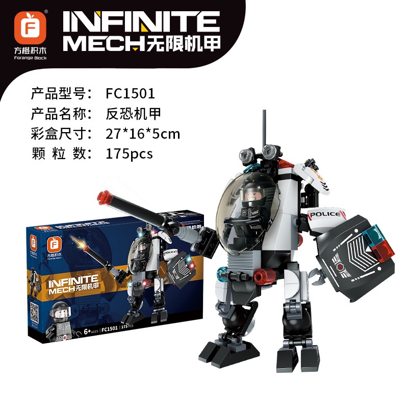 Đồ Chơi Lắp Ráp Rô Bốt Chiến Đấu Infinite Mecha Series FC1501-1504