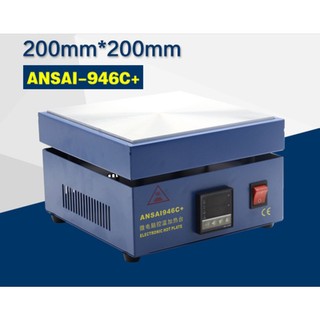 Mâm nhiệt hàn led lcd ansai-946c+ 20cm x 20cm 800w pvn20384