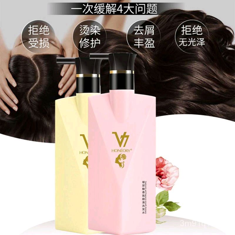 Dầu Gội v7 Trị Gàu Phục Hồi Tóc Hư Tổn Lâu Trôi 360ml