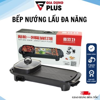 Bếp lẩu nướng điện đa năng  2 in 1, bếp nướng lẩu bề mặt chống dính 2 ngăn tiện lợi, công xuất 1300w, bảo hành 12th