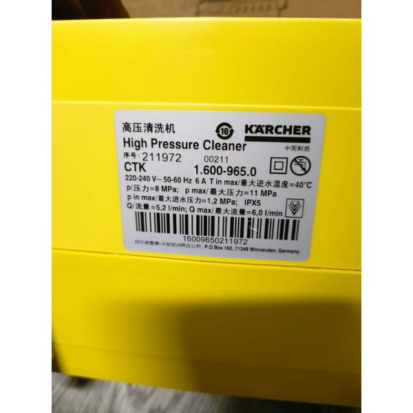 MÁY RỬA XE KARCHER CTK HOME