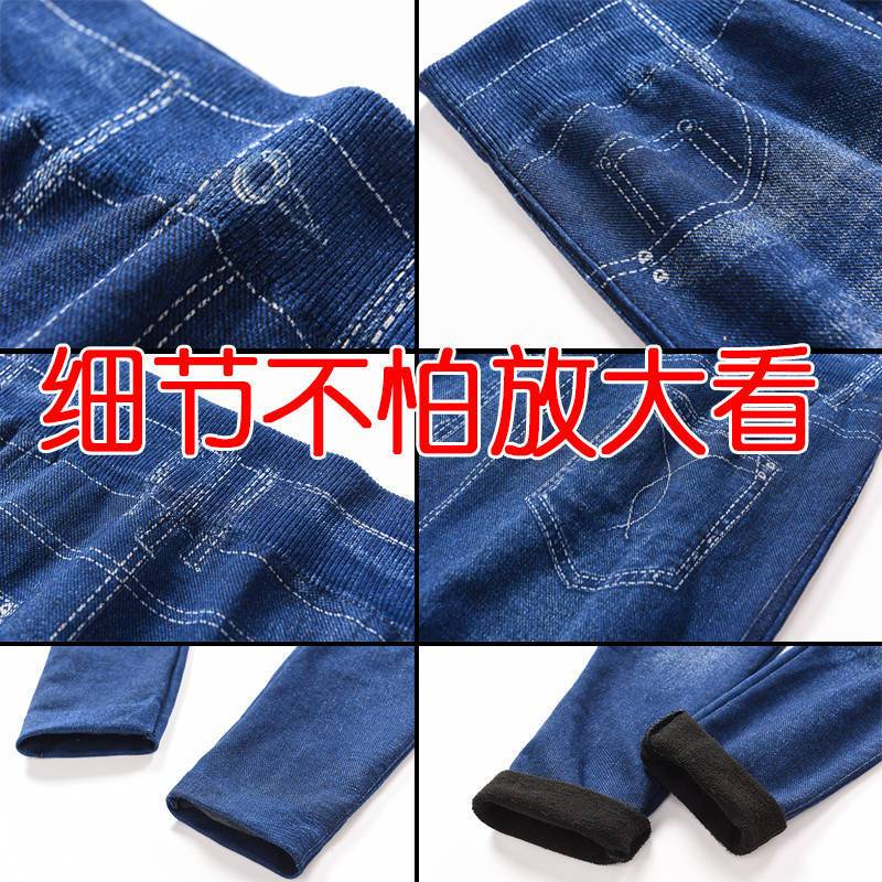 Quần Legging Lưng Cao Giả Jean Dáng Ôm In Họa Tiết Độc Đáo Cỡ Lớn Thời Trang Cho Nữ