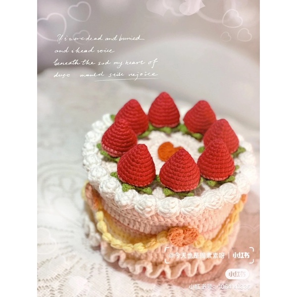 Bánh gato bằng len có thể mở nắp đựng mĩ phẩm, bánh kẹo