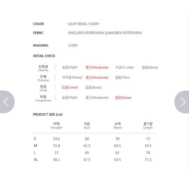 Áo sơmi lông cừu hãng WHO.A.U WHYAB4T31U