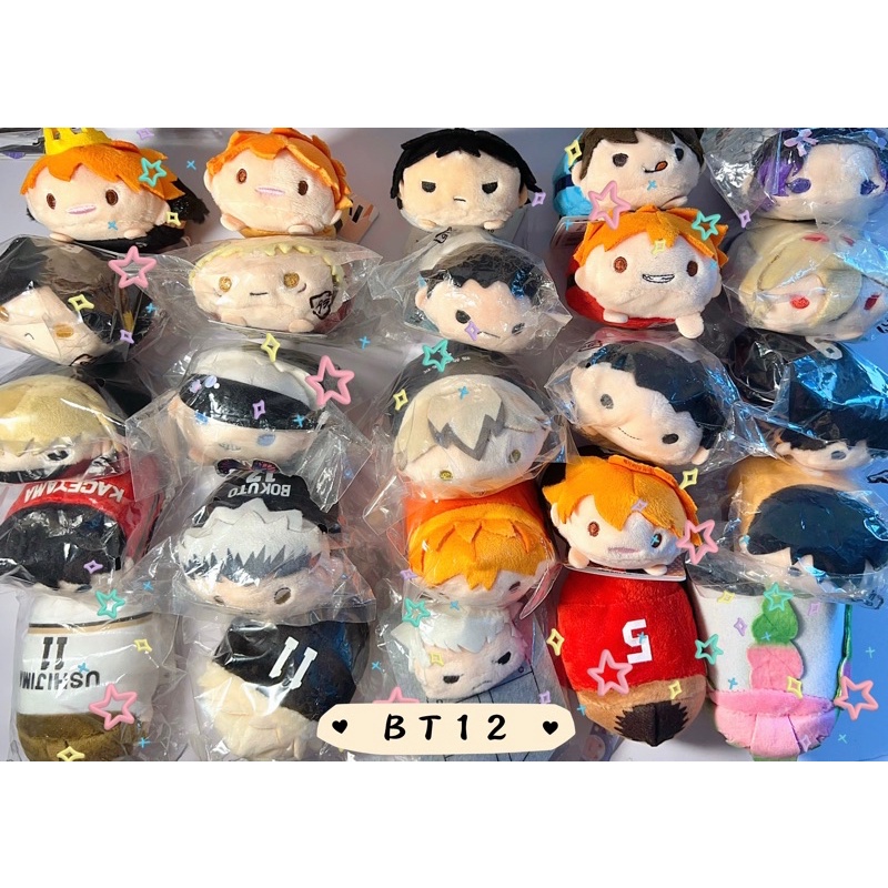 NORU HAIKYUU, JJK, KNY, CSM, …