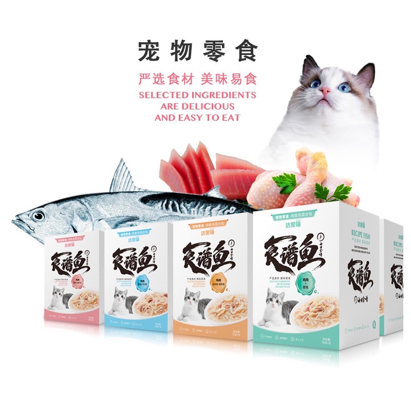 PATE MÈO SEAFOOD MÈO CON MÈO LỚN SỐT SỢI THỊT