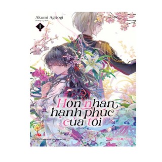Truyện tranh - hôn nhân hạnh phúc của tôi - tập 1 - tặng kèm 02 clipsheet + 01 postcard mica - kđ