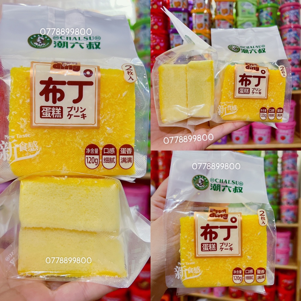 1kg bánh bông lan pudding gong to 2 lớp phô mai CHALSU