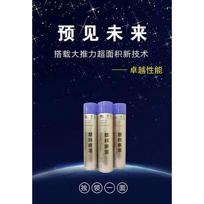 Súng Phun Sơn Xe Hơi Bằng Nhựa Trong Suốt 1K Dùng Một Lần Tiện Dụng