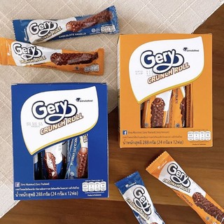 Bánh que phủ socola Gery thanh 23g