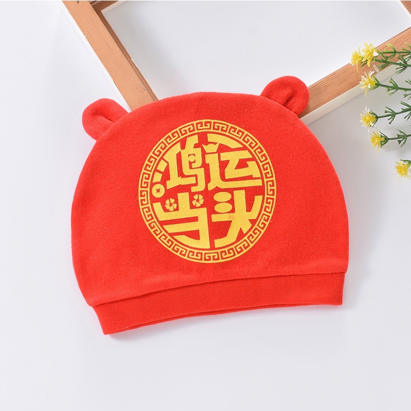 Mũ Tết cho bé sơ sinh 0-12 tháng vải 100% cotton , hàng Quảng Châu cao cấp _ MU21