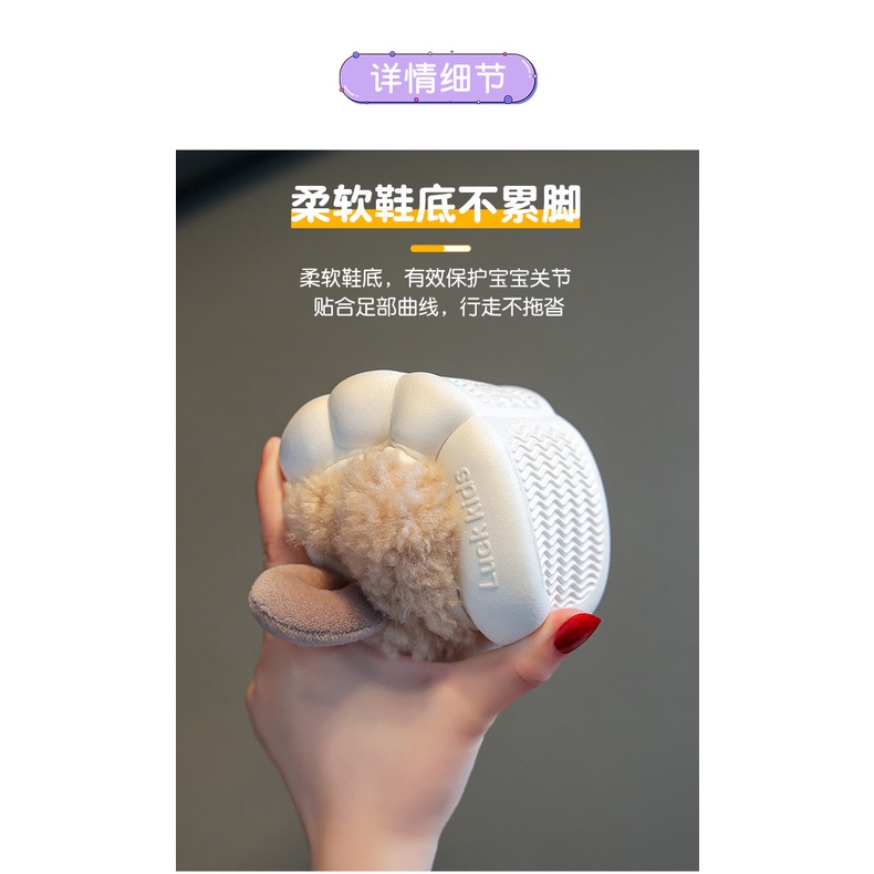 Dép bông đi trong nhà cho bé yêu cực ấm cực êm có sẵn tại shop.