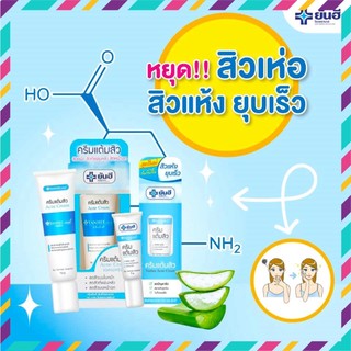 [Chính Hãng] Kem Mụn Acne Cream Yanhee Thái