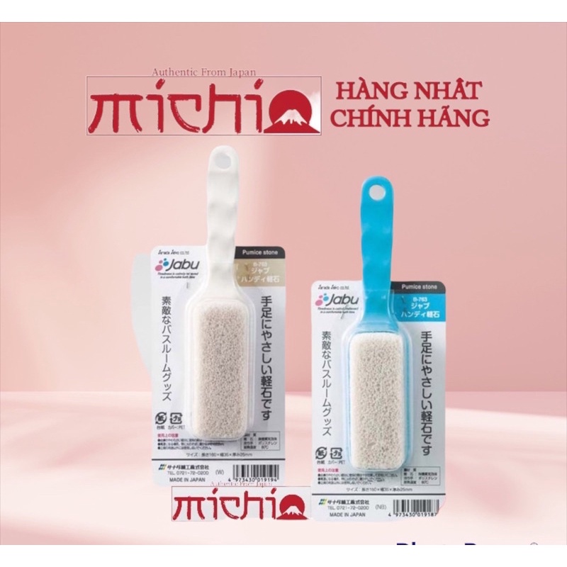 Bàn chải chà gót chân bằng đá san hô Nhật Bản