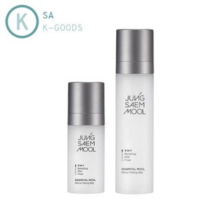 Essential Mool Micro Fitting Mist 50ml/120ml
