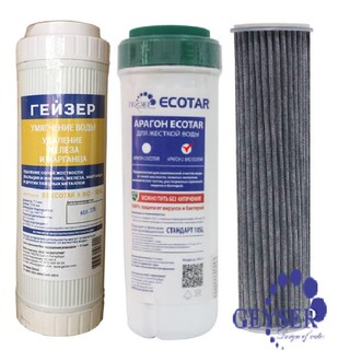 Bộ Lõi lọc nước máy Geyser Ecotar 4 - Made in Russia - Hàng chính hãng -  Loại bỏ vi khuẩn, vi rút, chất hữu cơ,…