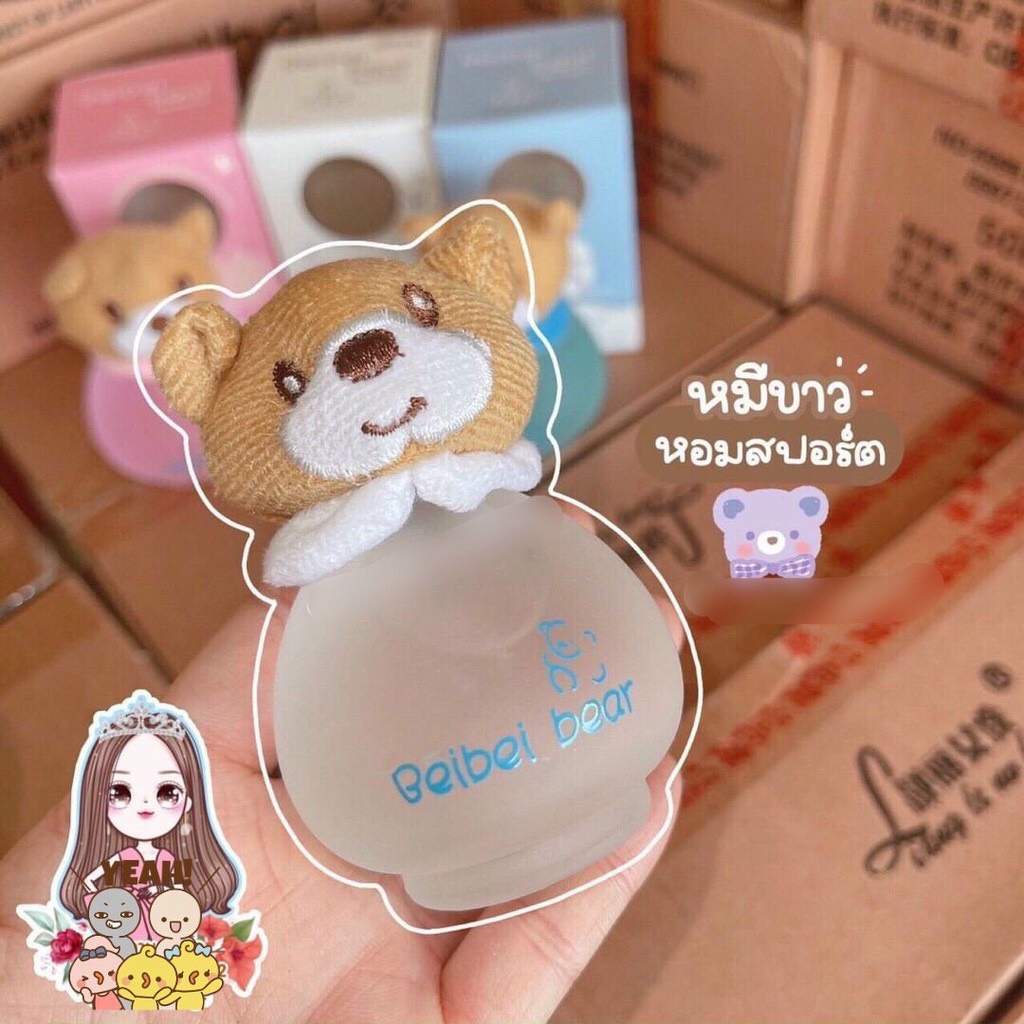 Nước Hoa Gấu Thỏ BeiBei Bear 50ml, Nước Hoa Cho Trẻ Sơ Sinh 3 Màu Giá Tốt