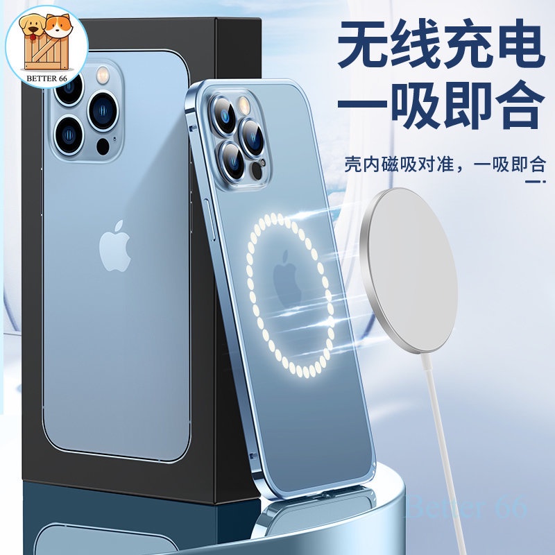 Ốp Điện Thoại Kim Loại Mặt Nhám Kèm Kính Bảo Vệ Ống Kính Chống Rơi Cho IPhone 13 Plus 12 11 Pro Max