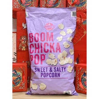 Bill úc chính hãng bắp rang boom chicka pop mỹ 652g - ảnh sản phẩm 1