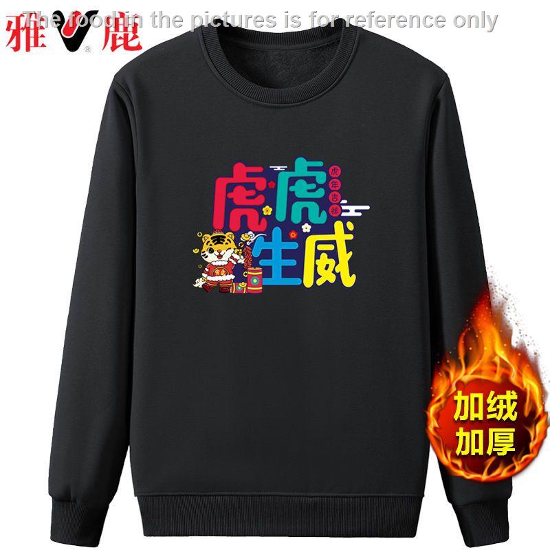 Áo sweater Cổ Tròn Màu Đỏ 100% cotton Nguyên Chất Dày Dặn In Hình Năm Con Hổ Cho Nam Mùa Thu Và Mùa Đông