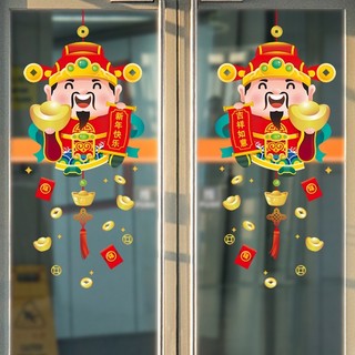 Decal tết 2024-decal trang trí tết 2024