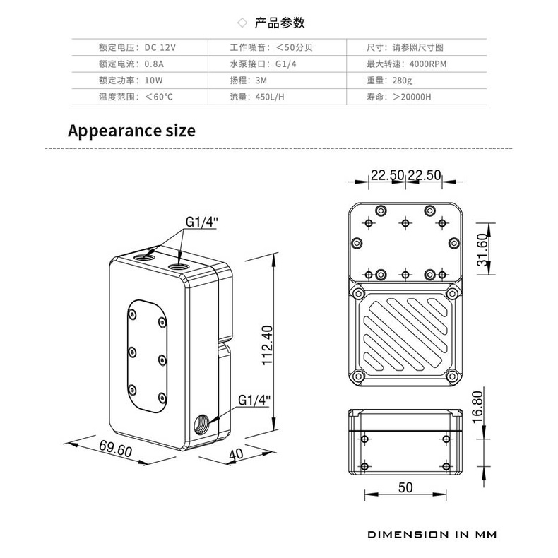 Tản nhiệt nước custom Bơm Tank kèm bơm Barrow SPD10-T