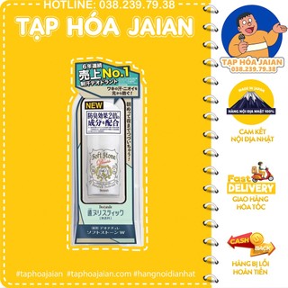 Lăn Khử Mùi Đá Khoáng Deonatulle Soft Stone Double W 20g - Hàng Nội Địa Nhật 100%