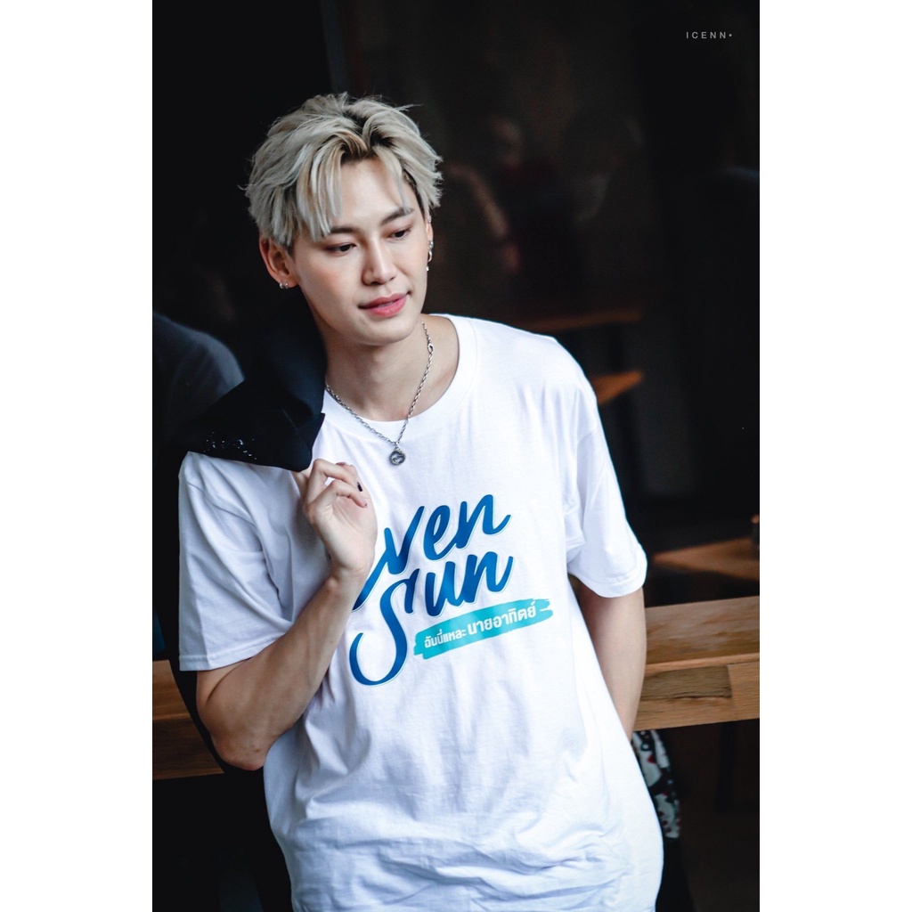 Áo thun Even Sun giống BounPrem