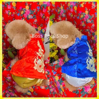 Áo dài tết thêu Long Phụng cho thú cưng - Đồ tết cho chó mèo PIGSIZE - MÀU: đỏ-vàng-xanh ( size 800g-21kg)
