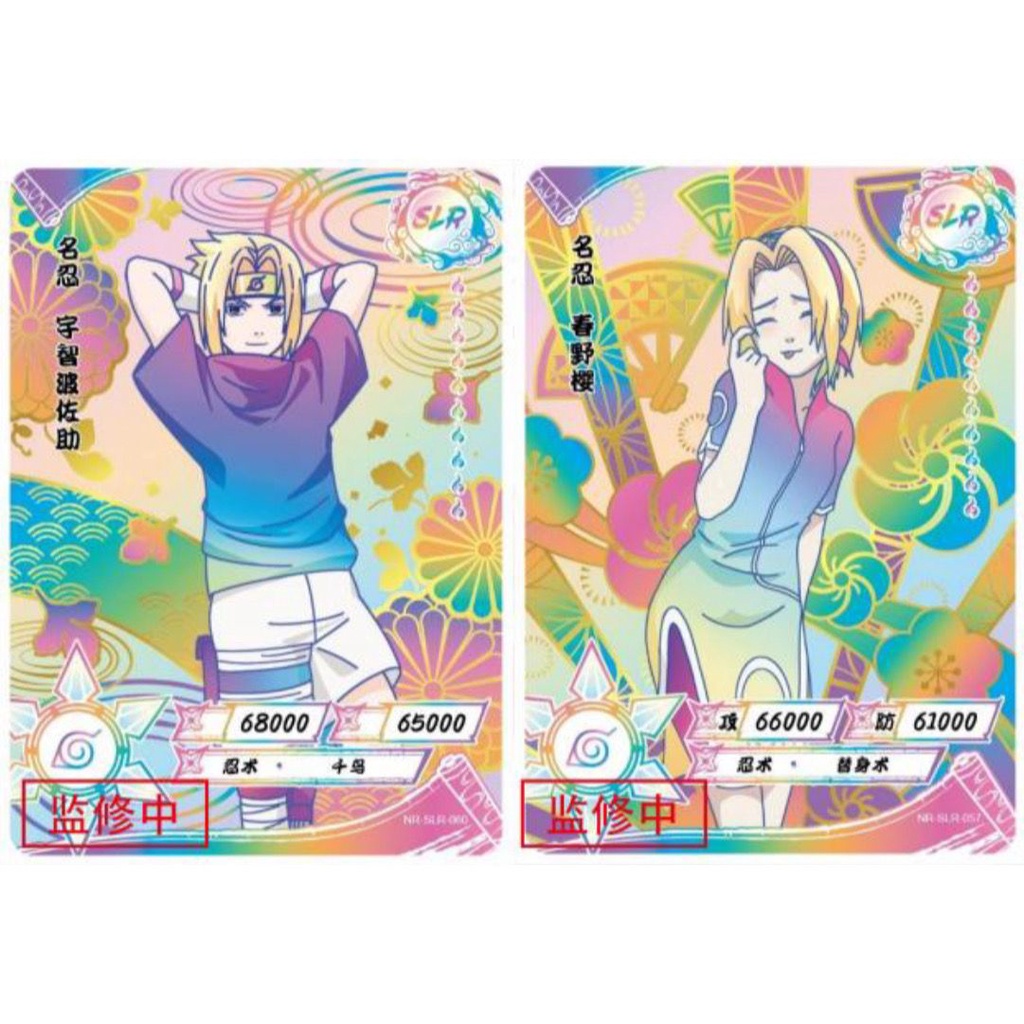 Mới Bộ Sưu Tập Thẻ Bài Naruto 5th EX Pack Kayou Ngẫu Nhiên 1 Gói