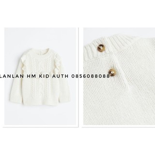 áo len hm auth
