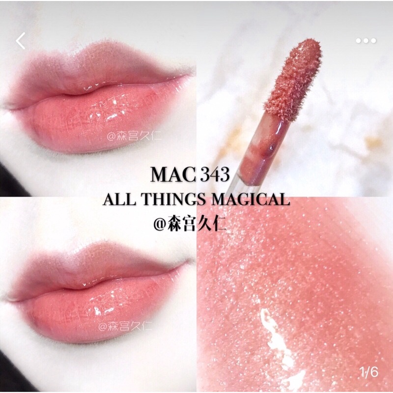 Son bóng MAC Lipglass